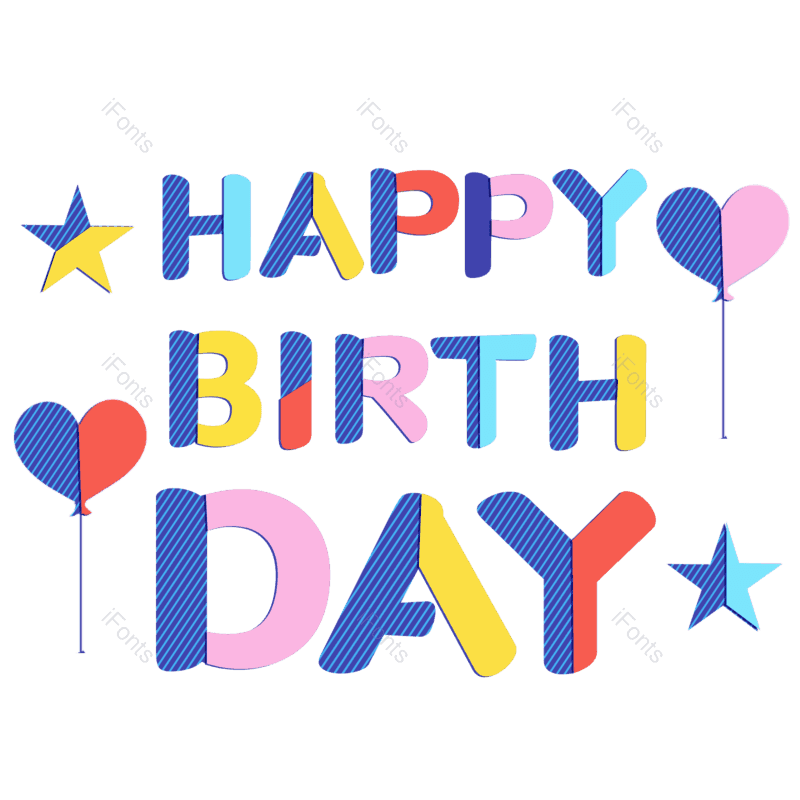 艺术字图片,生日快乐元素,PNG,免抠素材